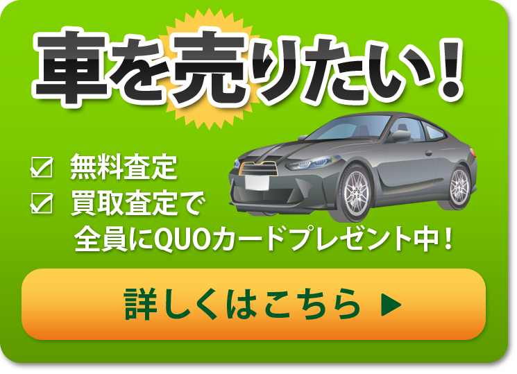 大阪の中古車 軽トラ 買取り 販売おまかせ下さい 中古車買取 販売店ベースコネクション